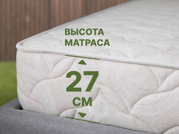 Матрас Dimax Элемент Софт Люкс (Элемент&nbsp;Софт&nbsp;Люкс)