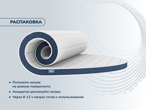 Круглый матрас Dimax Раунд 24 кокос массаж (Раунд&nbsp;24&nbsp;кокос&nbsp;массаж)