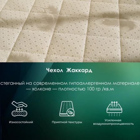 Топпер Everest Rest foam hard (Рест&nbsp;фоам&nbsp;хард)