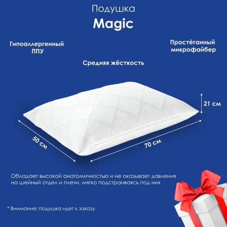 Матрас DreamLine Balance Hard S1000 (Баланс&nbsp;Хард&nbsp;S1000)